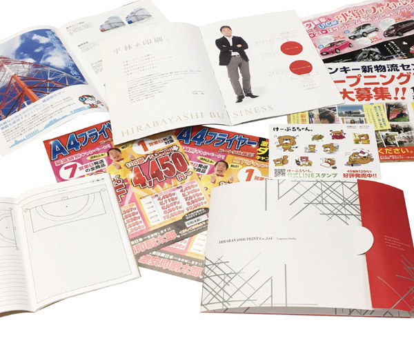 イーコマース営業